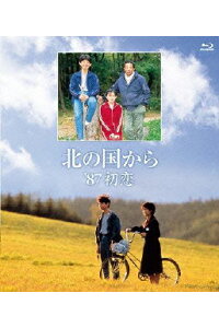 北の国から87'初恋【Blu-ray】